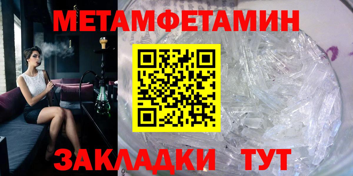 Amphetamine 97%  Вход с VPN  АМФЕТАМИН  Ханты-Мансийск 
