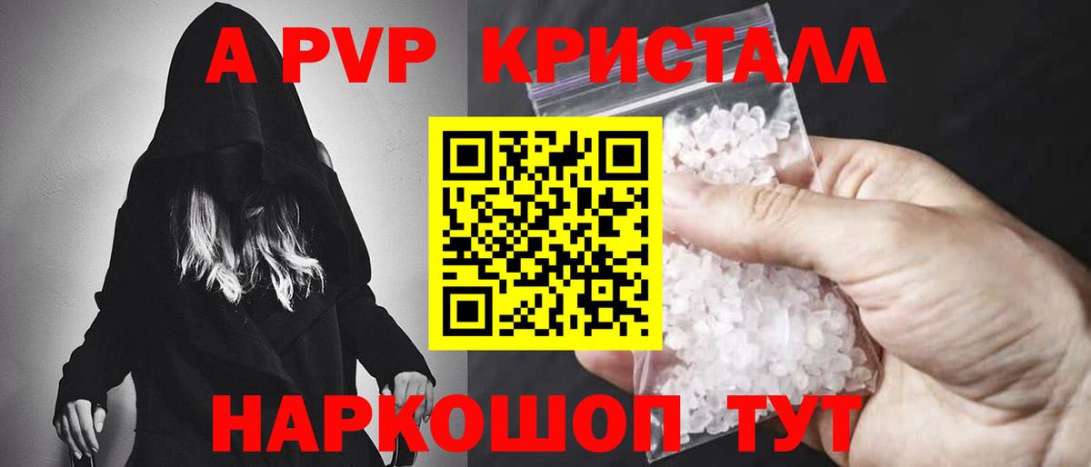 Alfa_PVP  Вход с VPN  Ханты-Мансийск  Альфа ПВП VHQ 
