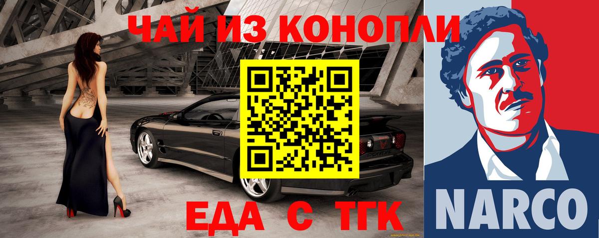 Ханты-Мансийск  Canna-Cookies марихуана  Вход с VPN 