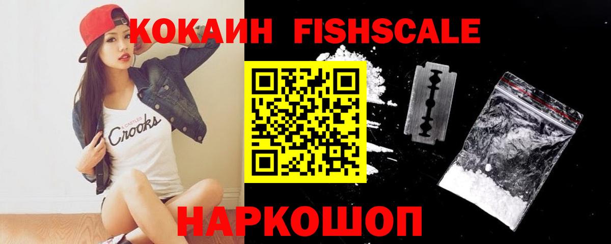 Cocaine Боливия  Кокаин  где купить наркоту  Вход с VPN  Ханты-Мансийск 