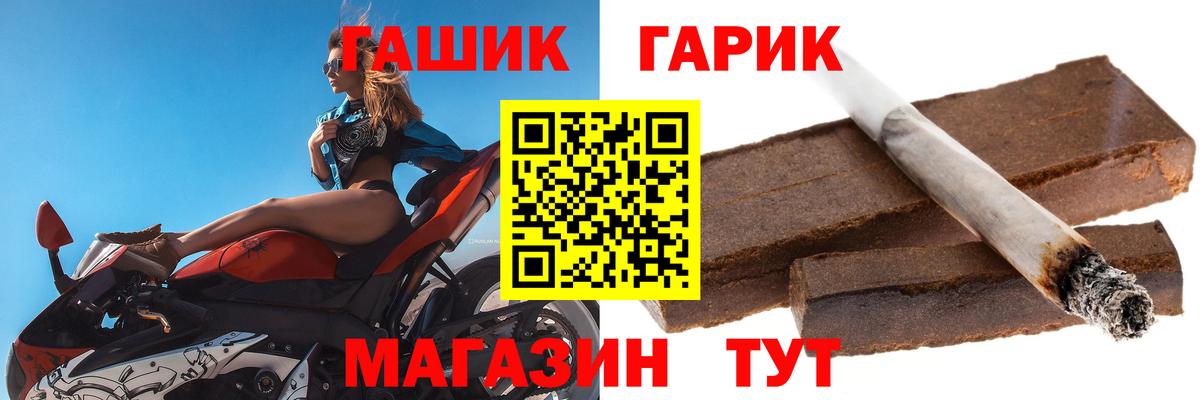 ГАШ Cannabis  Вход с VPN  Ханты-Мансийск  Гашиш  ГАШ Cannabis 