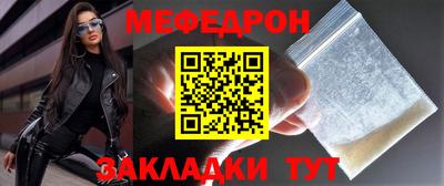 мефедрон VHQ Бузулук