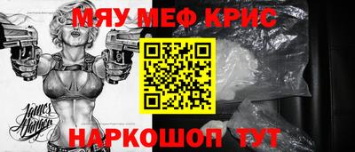 mdpv Бугуруслан