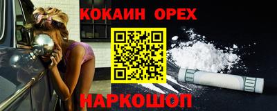 mdpv Бугуруслан