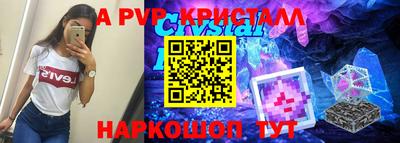 мефедрон VHQ Бузулук