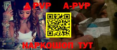 mdpv Бугуруслан