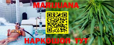 мефедрон VHQ Бузулук