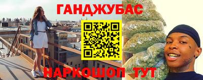 мефедрон VHQ Бузулук