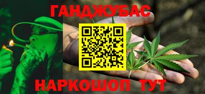 мефедрон VHQ Бузулук