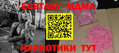 экстази Будённовск