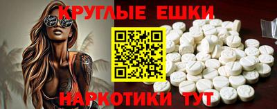 экстази Будённовск