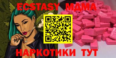 мефедрон VHQ Бузулук