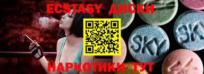 экстази Будённовск
