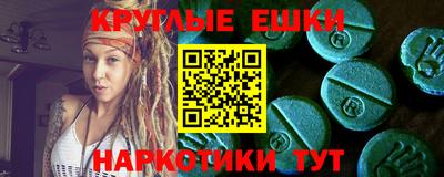 экстази Будённовск