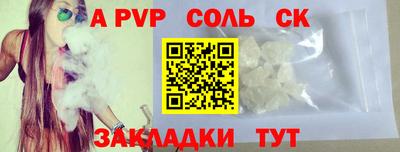 экстази Будённовск
