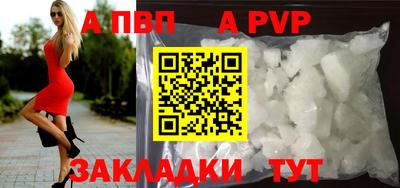 mdpv Бугуруслан