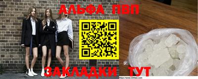 марки nbome Белореченск