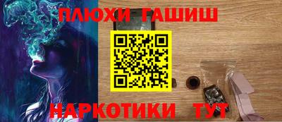 героин Белорецк