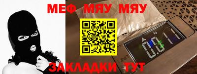 mdpv Бугуруслан