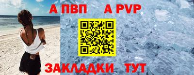 mdpv Бугуруслан