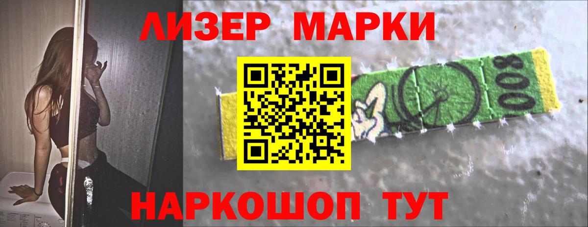ЛСД экстази кислота Ханты-Мансийск