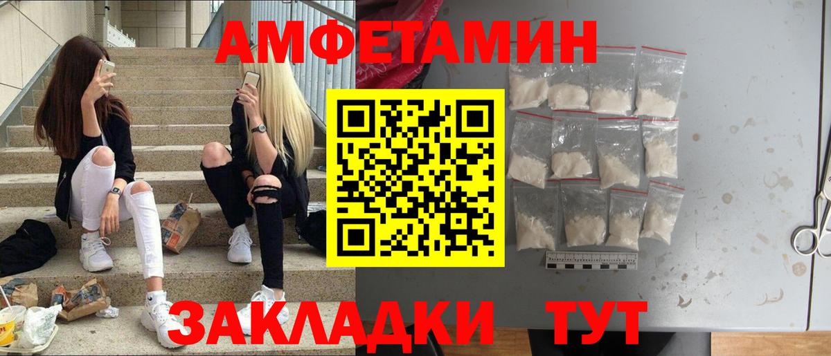 МЕТАМФЕТАМИН кристалл Ханты-Мансийск