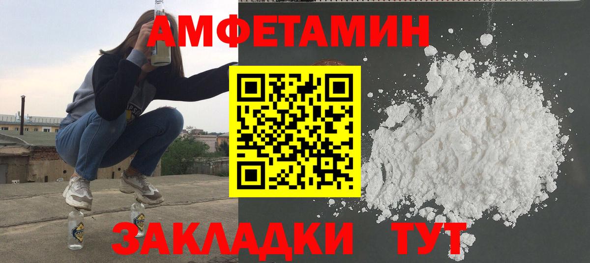 Меф МЯУ МЯУ   Гашиш  Ханты-Мансийск  MDMA  МАРИХУАНА  NBOMe  Вход с VPN  Cocaine 