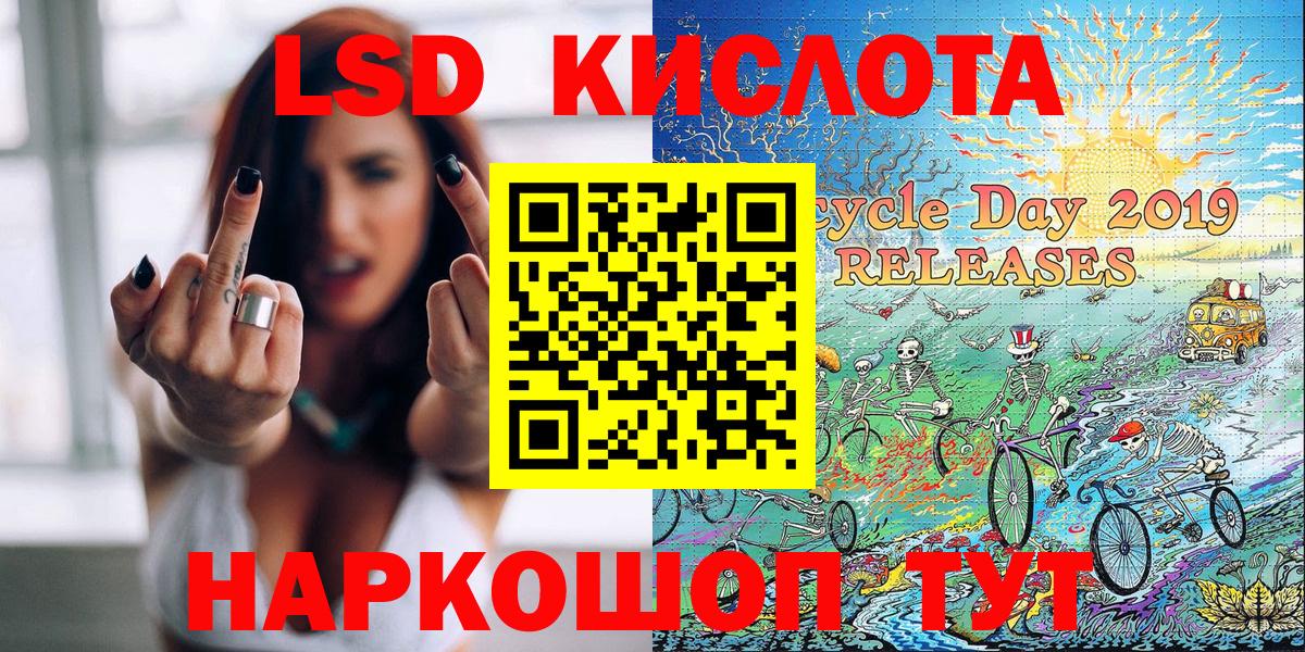 Ханты-Мансийск  Марки 25I-NBOMe 1,8мг  Марки N-bome  Вход с VPN 