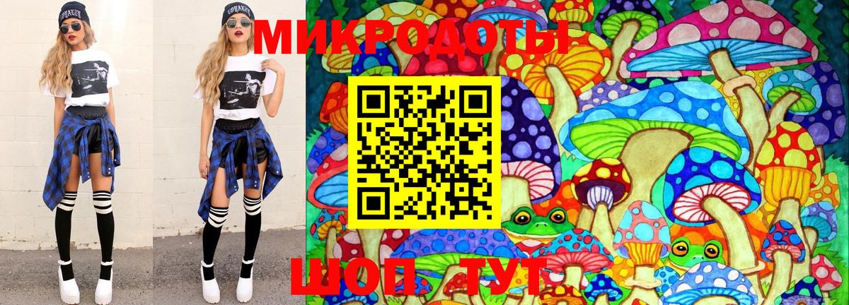 Галлюциногенные грибы MAGIC MUSHROOMS Ханты-Мансийск