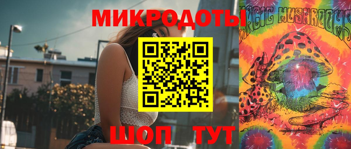 Псилоцибиновые грибы ЛСД  Псилоцибиновые грибы мухоморы  Вход с VPN  Ханты-Мансийск 